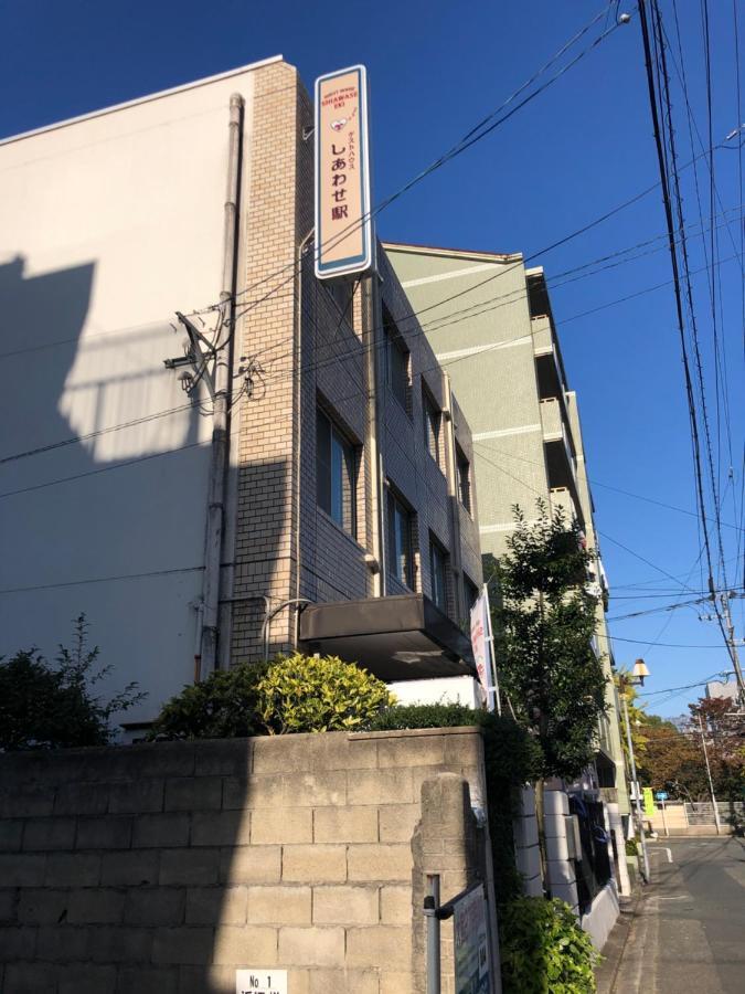 Guesthouse Shiawase Eki Fukuoka  Exterior photo